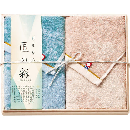 今治 しまなみ匠の彩 フェイスタオル２Ｐ（国産木箱入） IMK-255