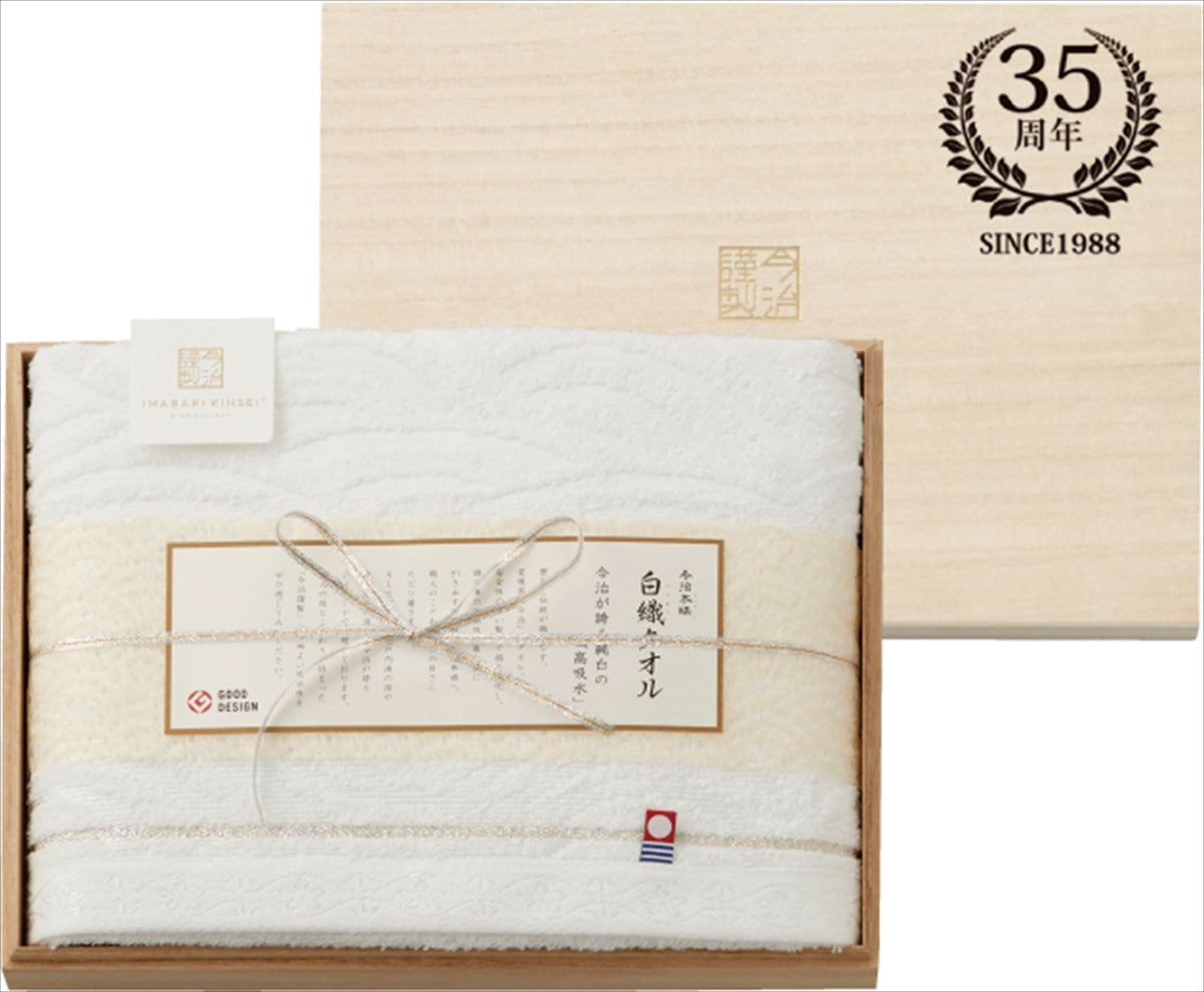 今治謹製 白織タオル ウォッシュタオル２Ｐ SR23015