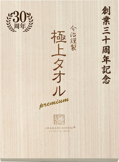 今治謹製 極上タオル フェイスタオル１Ｐ グリーン GK22020GR