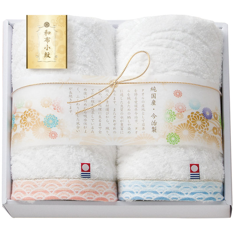 今治 和布小紋 フェイスタオル２Ｐ WFK-016A