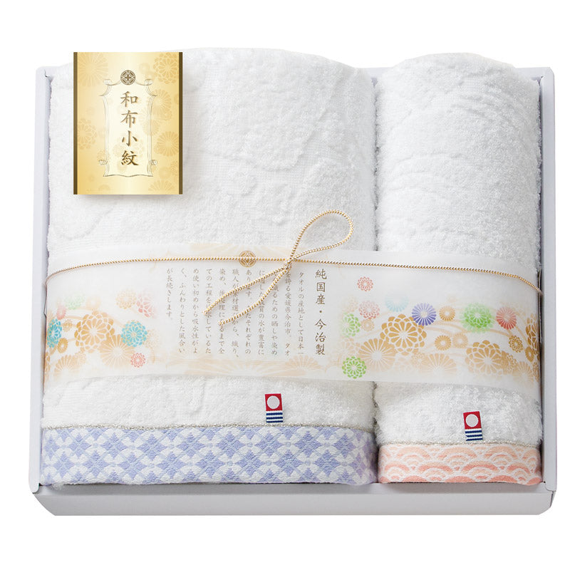 今治 和布小紋 タオルセット WFK-026A PU