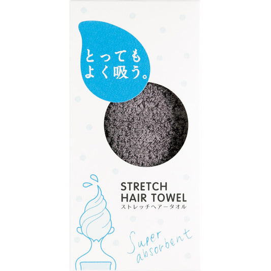 ＵＣＨＩＮＯ とってもよく吸う「ごくふわ」 ヘアータオル ダークグレー 88H1H905