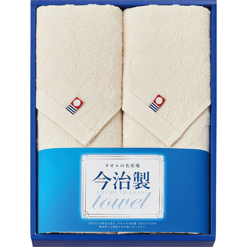 今治無漂白・無染色フェイスタオル２Ｐ IME8712