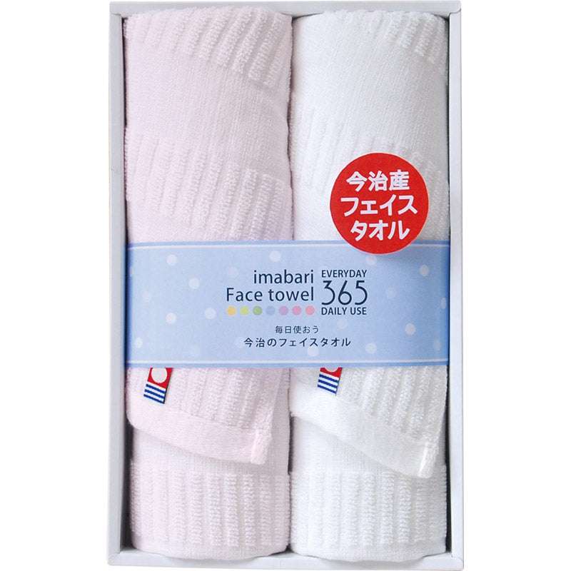 今治フェイスタオル３６５ フェイスタオル２Ｐ ピンク TQS1003212