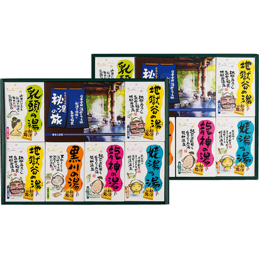 薬用入浴剤 秘湯の旅セット PHG-40