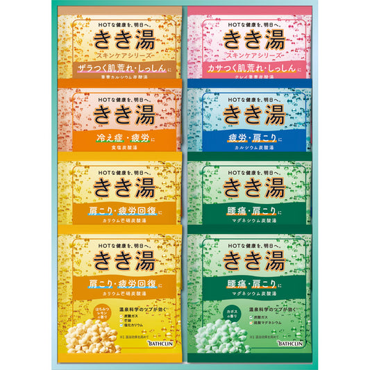 きき湯 オリジナルギフトセット KKY-10D
