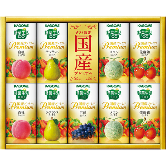 カゴメ 野菜生活１００　国産プレミアムギフト YP-20S