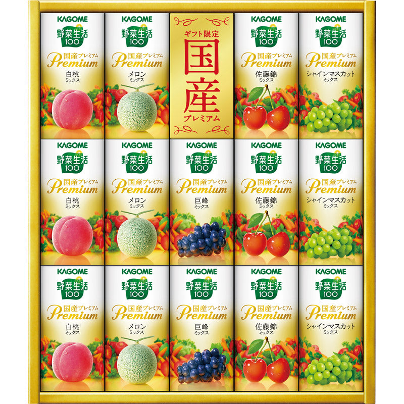 カゴメ 野菜生活１００　国産プレミアムギフト YP-30S