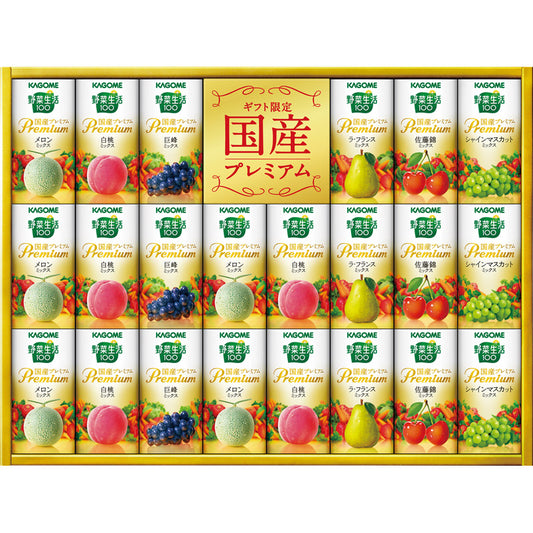 カゴメ 野菜生活１００　国産プレミアムギフト YP-50S