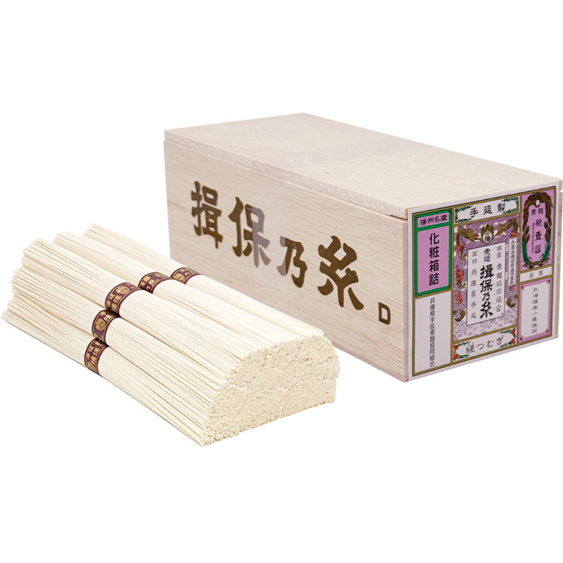 手延素麺 揖保乃糸 縒つむぎ　５０ｇ×１２束 MG-20N