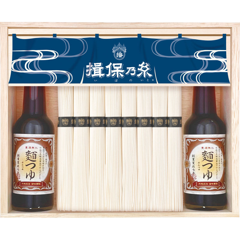 手延素麺 揖保乃糸 特級品　麺つゆ付 STY-50N