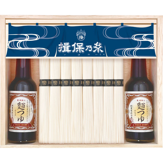 手延素麺 揖保乃糸 特級品　麺つゆ付 STY-50N