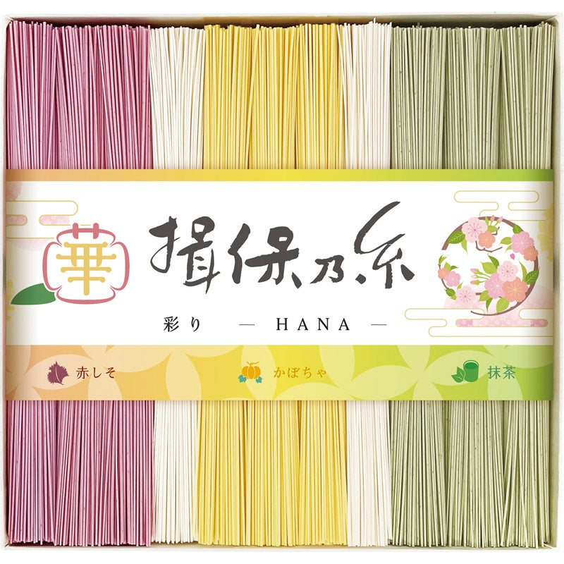手延素麺 揖保乃糸 特級品 彩り　華　－ＨＡＮＡ－ CST-20
