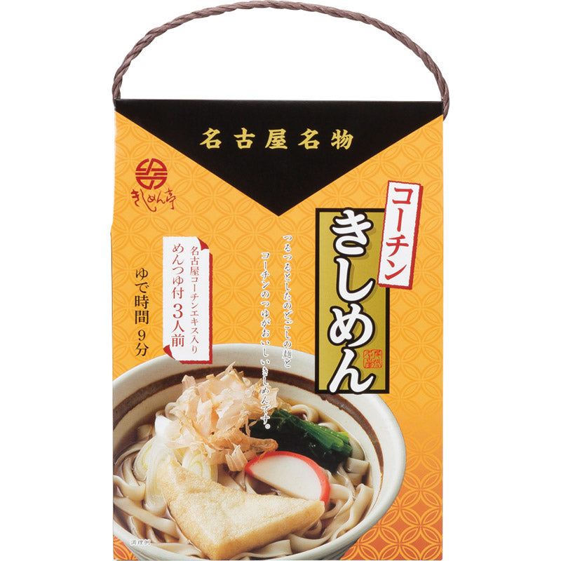 なごやきしめん亭 名古屋名物　コーチンきしめん（３食入） NK-8
