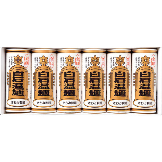 きちみ製麺 金印白石温麺　１００ｇ×６束入（金Ｕ－６） 12302