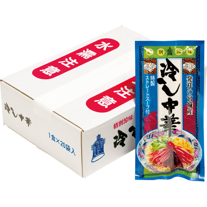 きちみ製麺 冷し中華・たれ付　１４０ｇ×２０袋入（スープ付） 54201