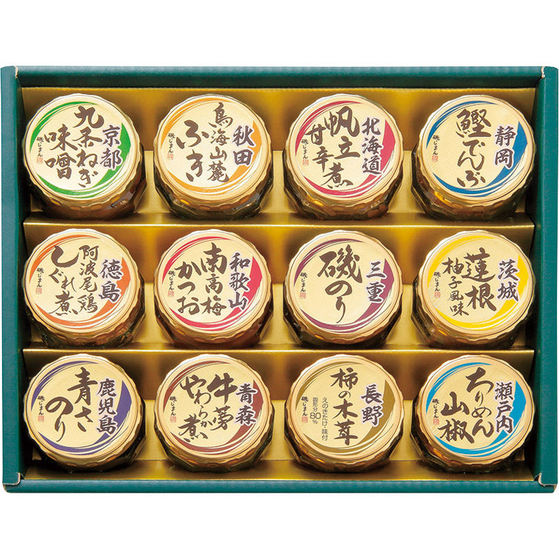 磯じまん 日本全国うまいものめぐり 里-50N