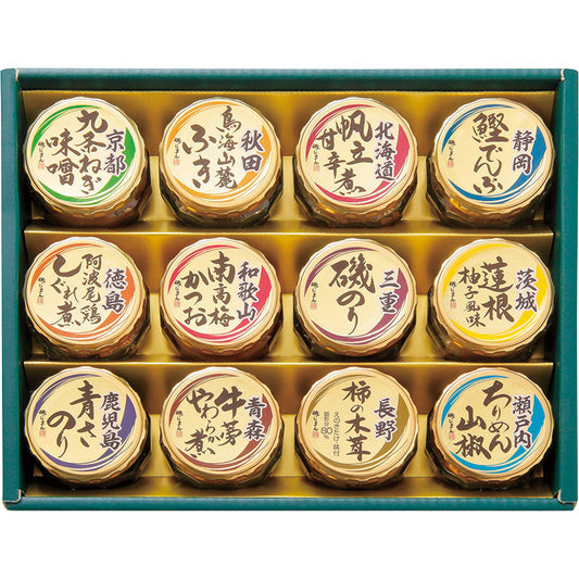 磯じまん 日本全国うまいものめぐり 里-50N