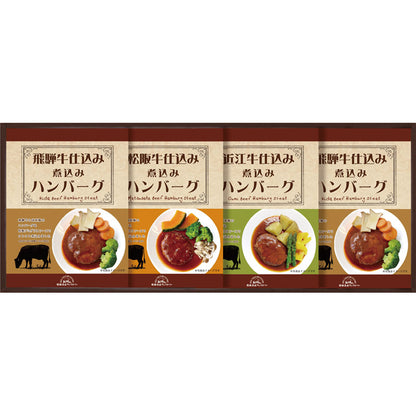 飛騨高山ファクトリー 松阪牛・近江牛・飛騨牛仕込み　食べくらべハンバーグ詰合せ MOB-30