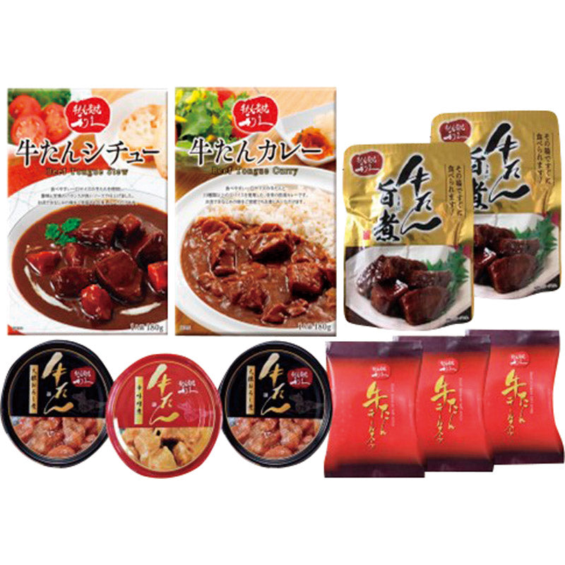 牛たん炭焼利久 牛たんテールスープギフト LQ-E
