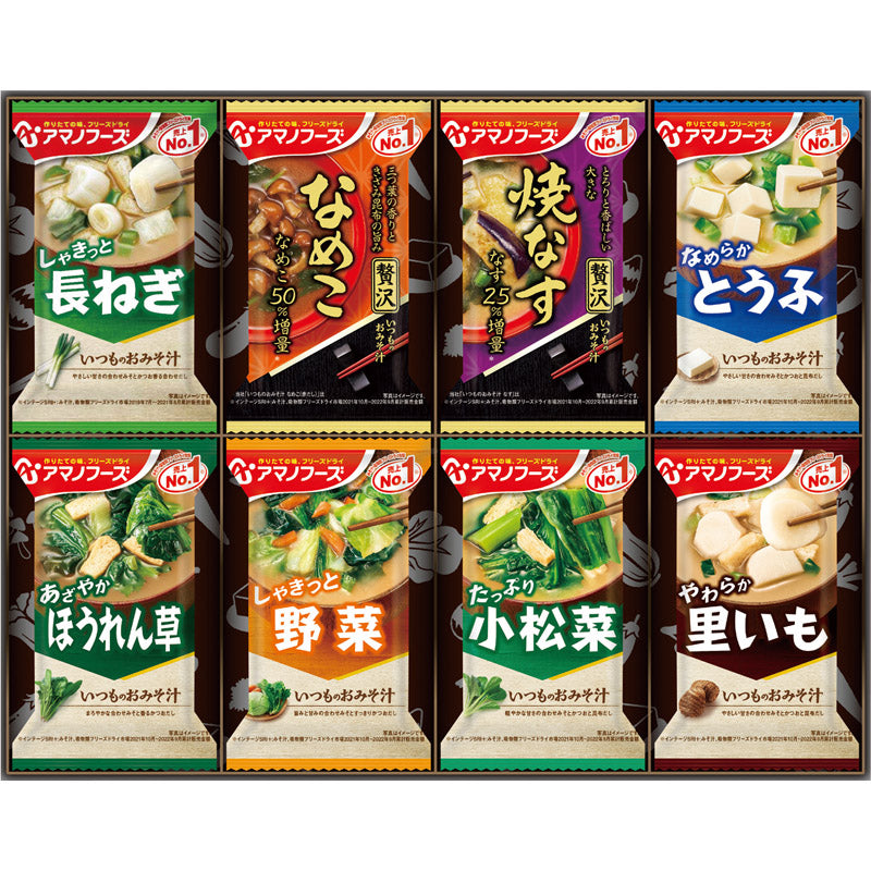アマノフーズ おみそ汁ギフト１００Ｍ 100M