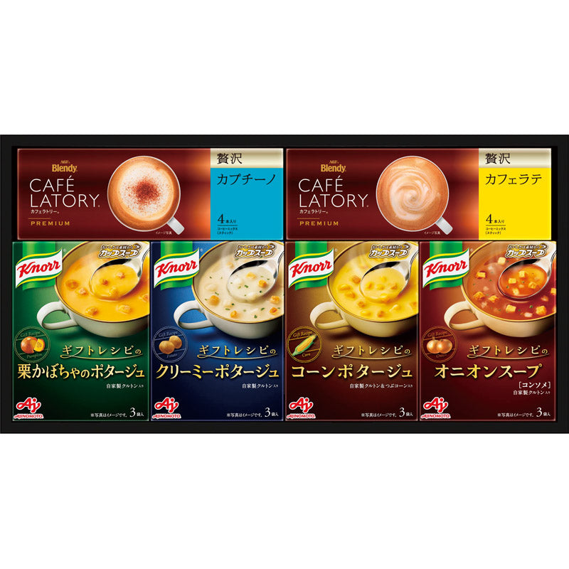 味の素 ギフトレシピ　クノールスープ＆コーヒーギフト KGC-20Y