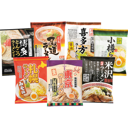 乾燥・ご当地ラーメン味くらべ７食 AAMG-02