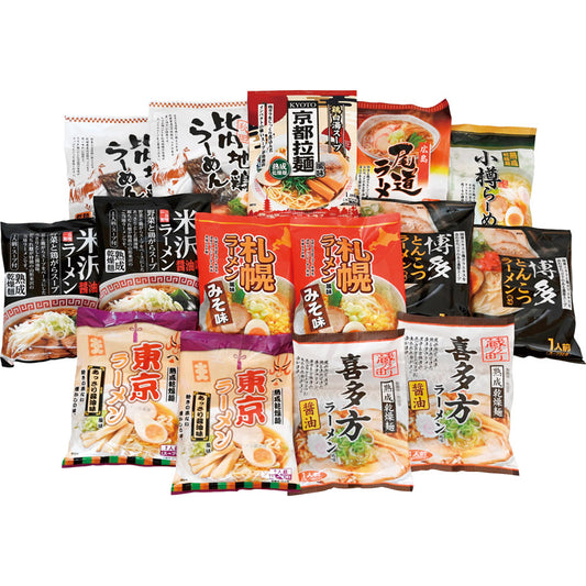 乾燥・ご当地ラーメン味くらべ１５食 BAMG-15