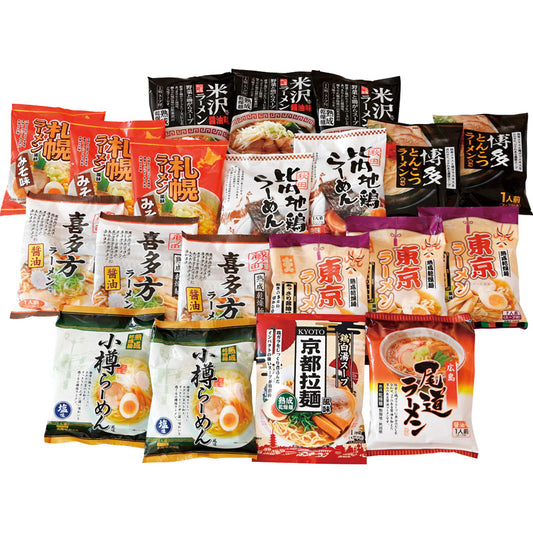 乾燥・ご当地ラーメン味くらべ２０食 BAMG-20