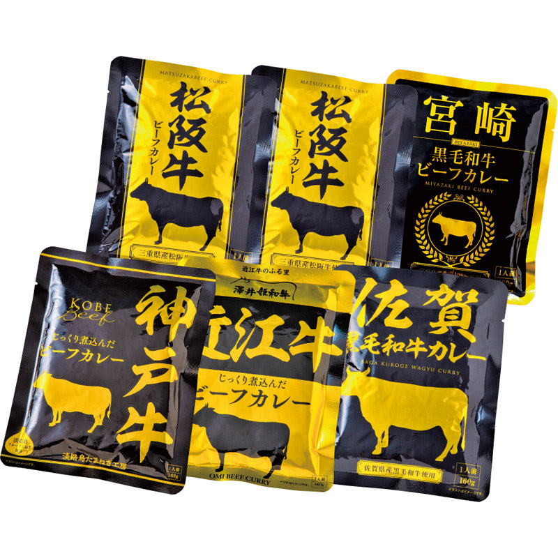 ご当地カレーセット ６人前 5048-30