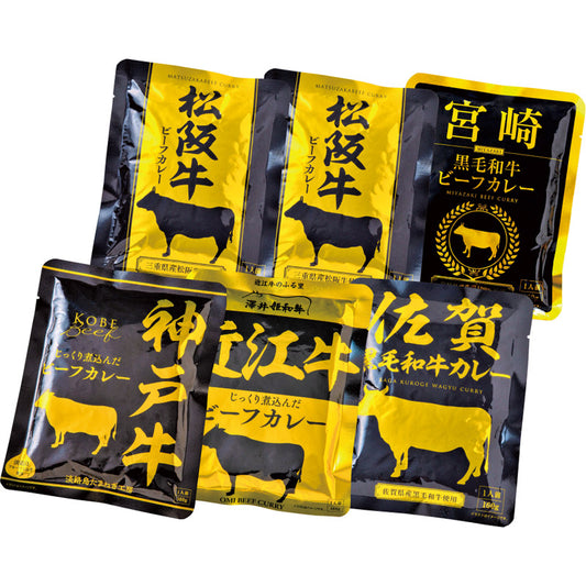 ご当地カレーセット ６人前 5048-30