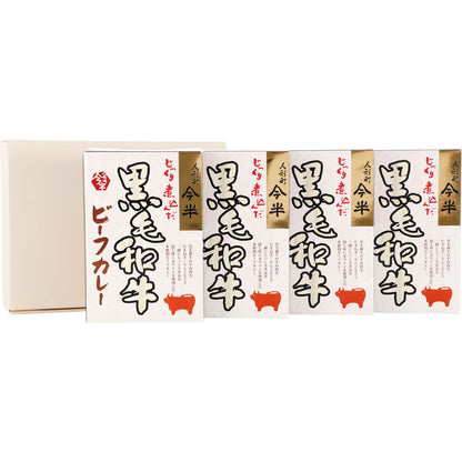 人形町今半 黒毛和牛カレー４個セット KBT-30