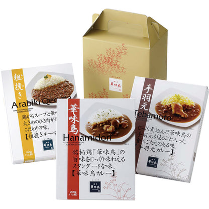 博多華味鳥 カレーセット３食入り HCS-1