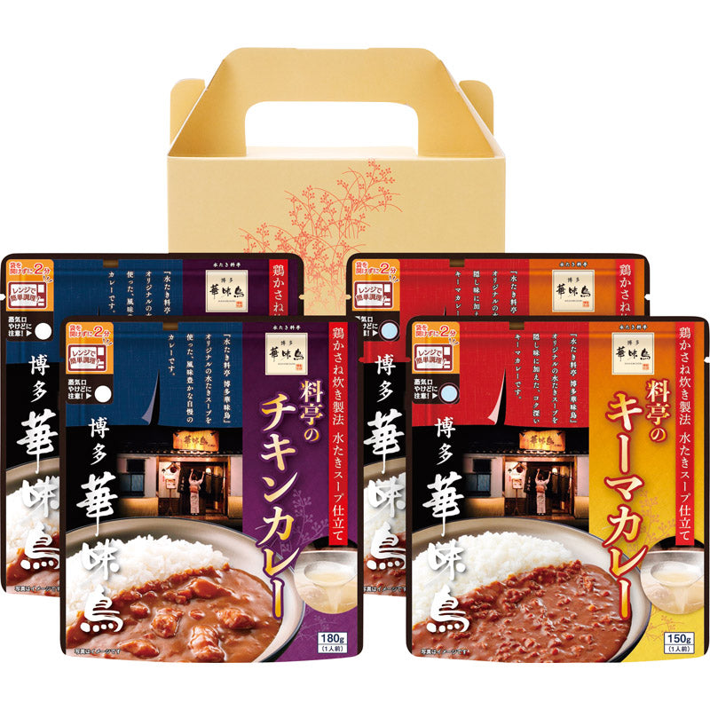 博多華味鳥 料亭のカレーセット４食入り RCS-1