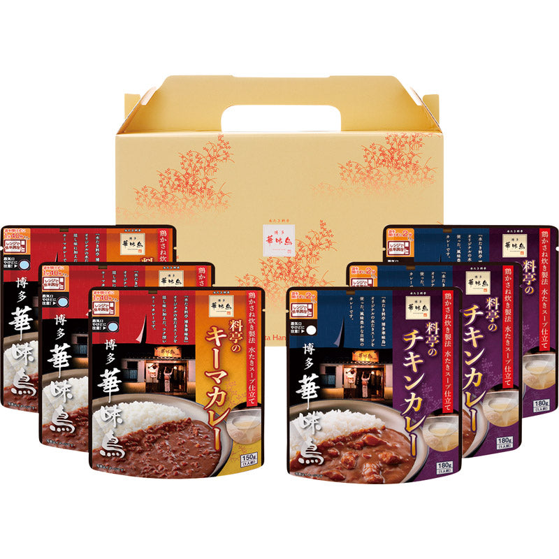 博多華味鳥 料亭のカレーセット６食入り RCS-2