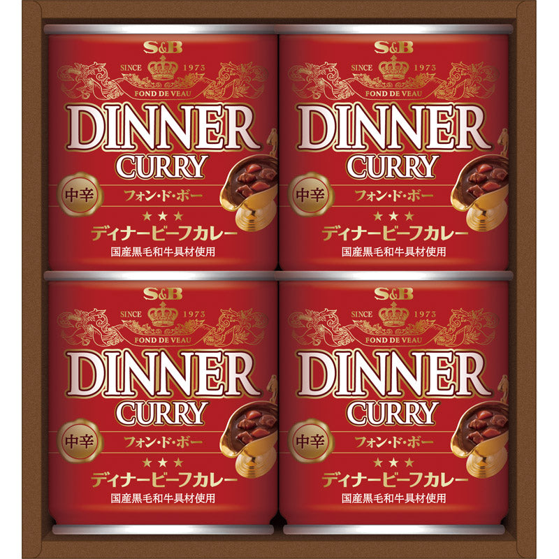 エスビー食品 ディナービーフカレー ＤＣ－２０ 17867