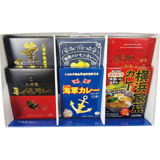 神奈川ご当地カレーセレクション（６食）