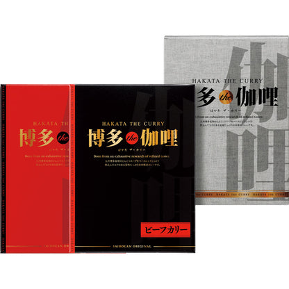 博多Ｔｈｅ伽哩 カレーセット KBC-AO