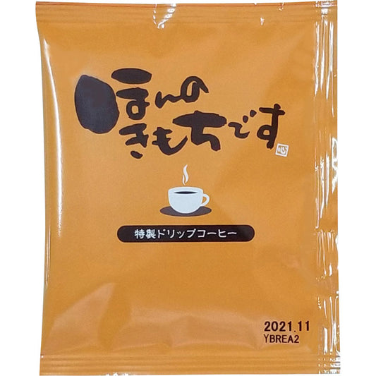ほんの気持ちです特製ドリップコーヒー１Ｐ DH-7
