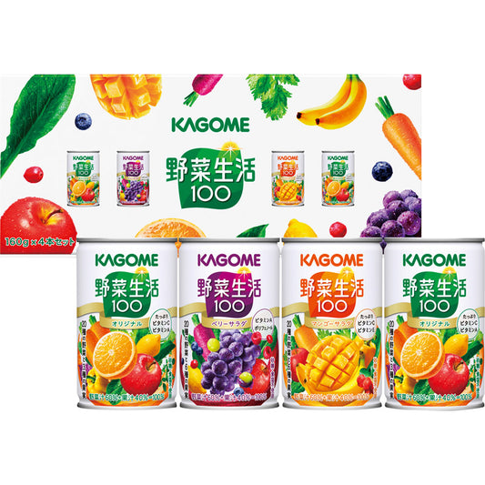 カゴメ 野菜生活１００ギフト YS-KH