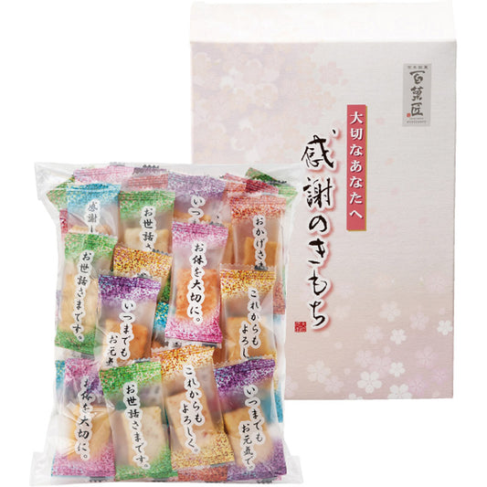 百菓匠まえだ 感謝のきもち OTS
