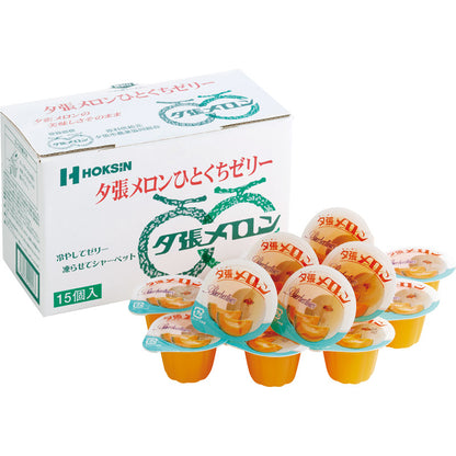 夕張メロンひとくちゼリー ２１ｇ×１５ MM-5B