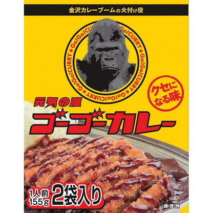 ゴーゴーカレー レトルト１５５ｇ×２食入