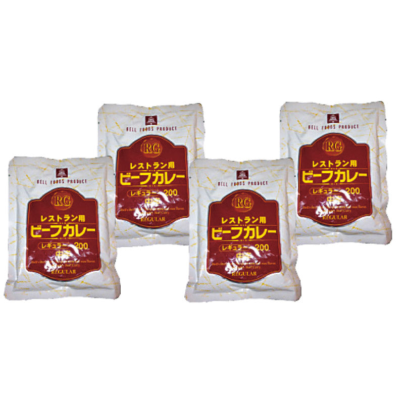 ベル レストラン用ビーフカレー２００ｇ×４食 KRC10-11