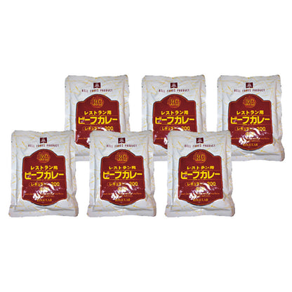 ベル レストラン用ビーフカレー　２００ｇ×６食 KRC10-1