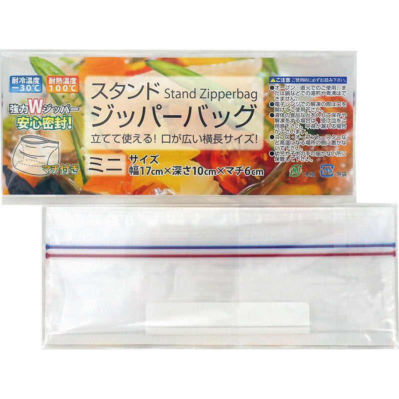 スタンドジッパーバッグミニ１Ｐ
