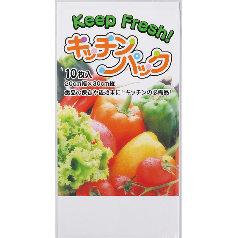 キッチンパック１０Ｐ（外袋ポケット付） A-1411
