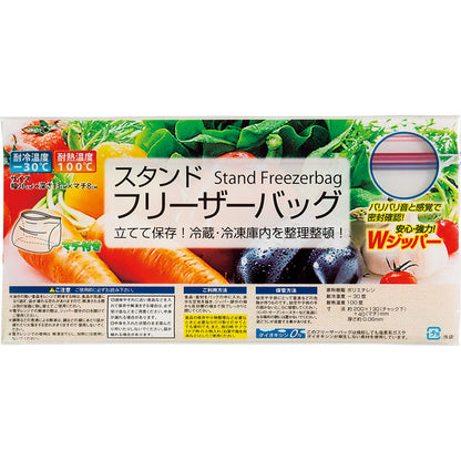 スタンドフリーザーバッグ２Ｐ