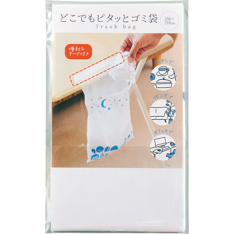どこでもピタッとゴミ袋 ３Ｐ SC-2301