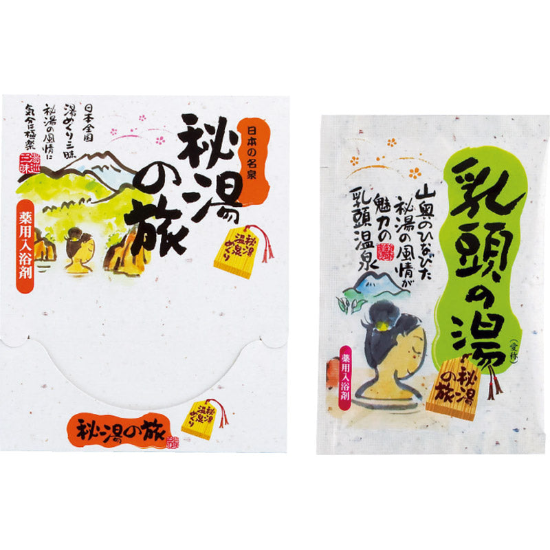 薬用入浴剤 秘湯の旅２５ｇ×１Ｐ PH-1P